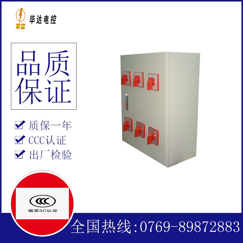 鄯善风机控制箱